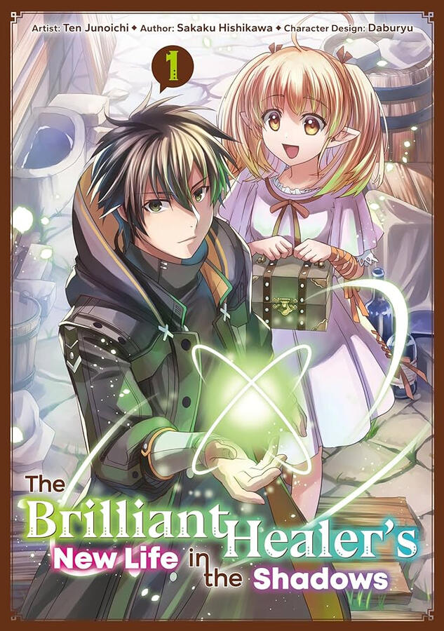 Brilliant Healer's (Manga) Brilliant Healer's (Manga)