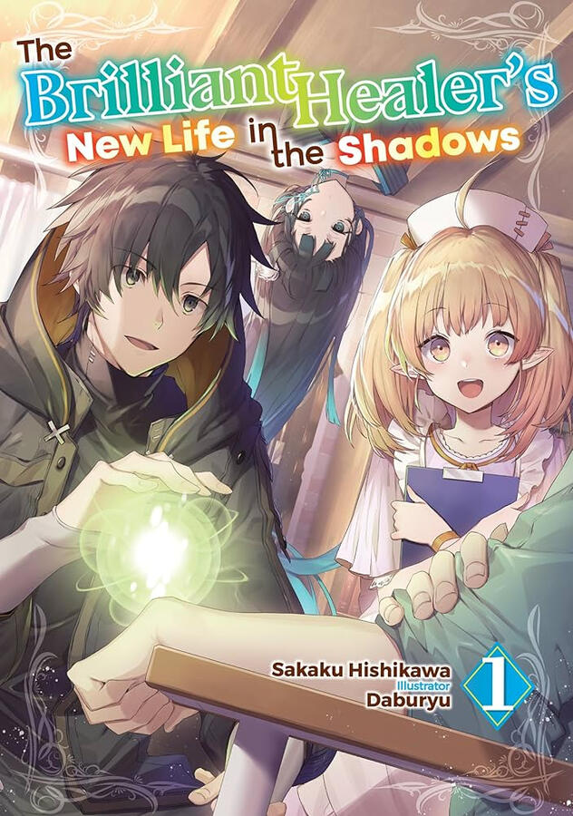 Brilliant Healer's (LN) Brilliant Healer's (LN)