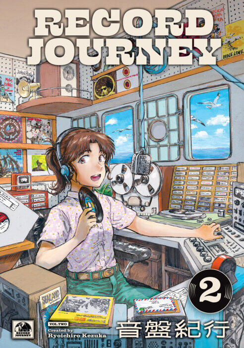Record Journey Record Journey